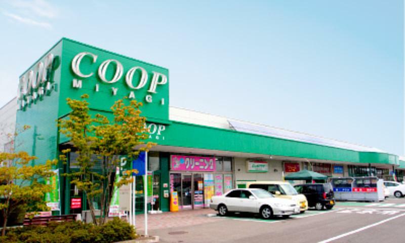 スーパー COOP MIYAGI（コープ ミヤギ） みやぎ生協 明石台店（徒歩3分）