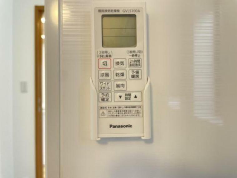 冷暖房・空調設備 寒い冬もヒートショックの心配のない浴室暖房乾燥機