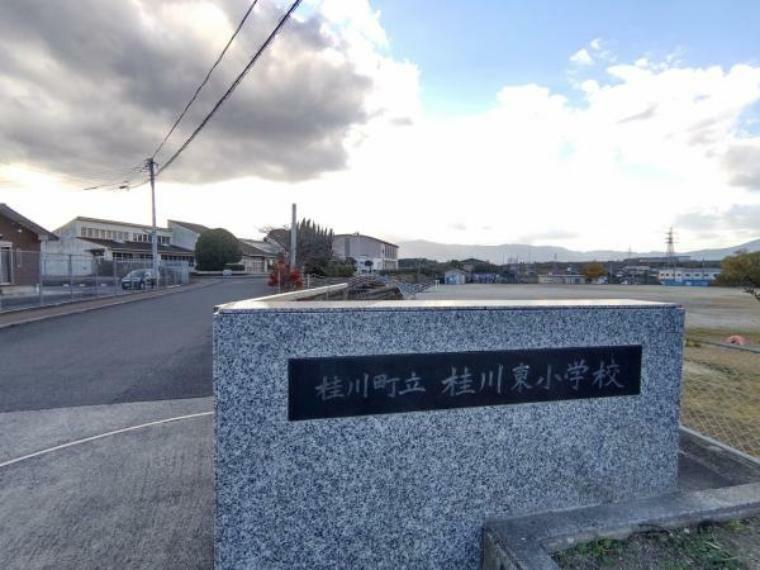 小学校 【小学校】当物件から0.5km（徒歩約7分）先に伊岐須小学校があります。徒歩圏内だと低学年のお子様の通学も安心ですね。