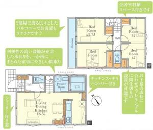 多摩市連光寺6丁目