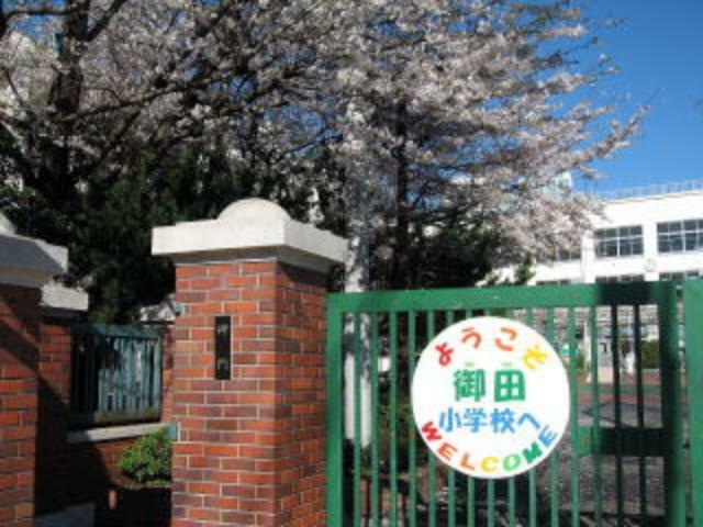 小学校 【小学校】港区立御田小学校まで562m