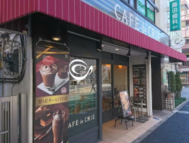 【喫茶店・カフェ】カフェ・ド・クリエ代々木東口店まで548m