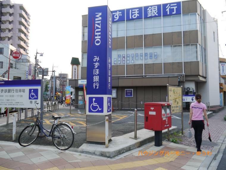 銀行・ATM 【銀行】みずほ銀行　志村支店まで1131m
