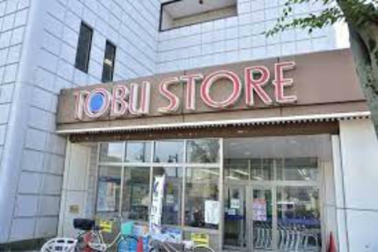 スーパー 【スーパー】TOBU STORE（トウブ ストア） かぞマイン店まで1727m