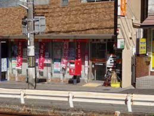 郵便局 【郵便局】神戸山の街郵便局まで1263m