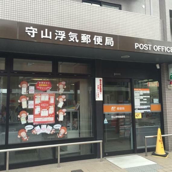 郵便局 【郵便局】守山浮気郵便局まで2459m