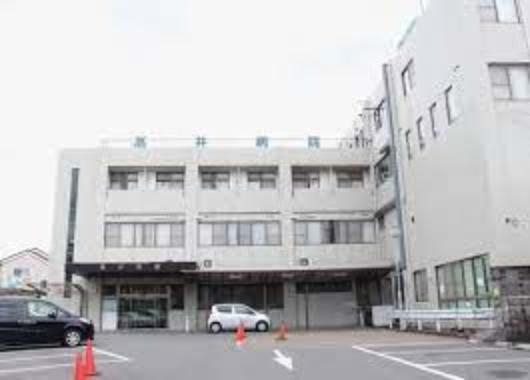 【総合病院】高井病院まで1124m