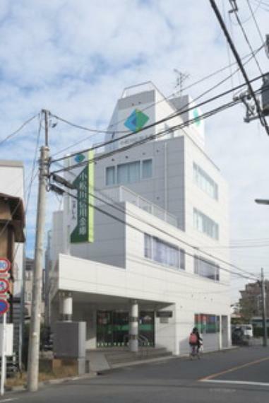 銀行・ATM 【銀行】小松川信用金庫菅原橋支店まで620m