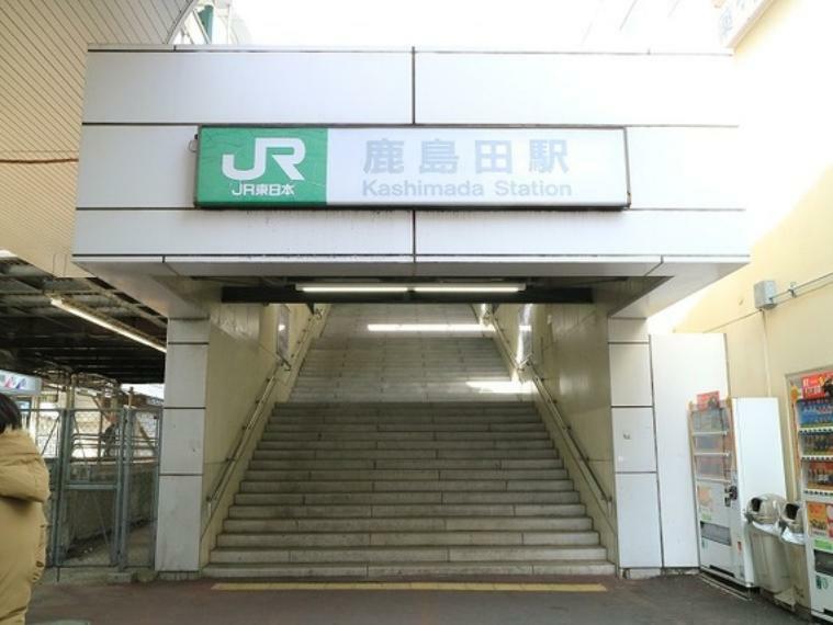 JR南武線　鹿島田駅　約1900m