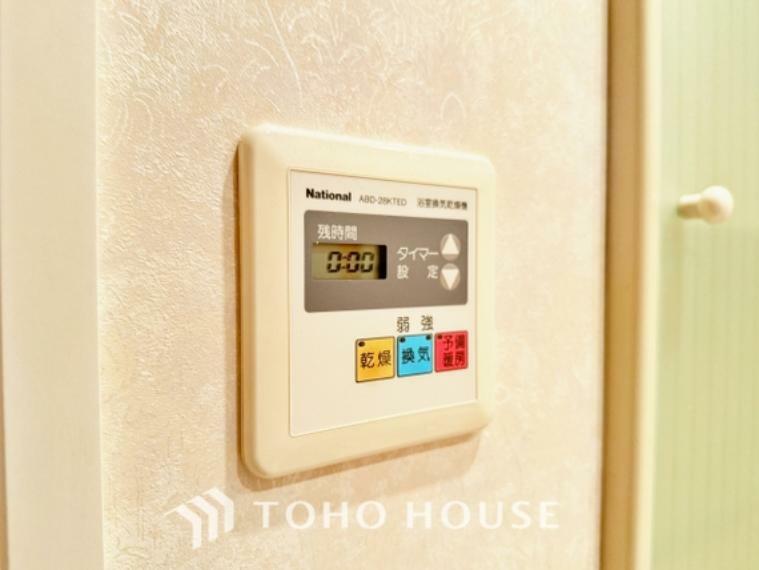 発電・温水設備 現在改装中浴室換気乾燥機雨に日に洗濯物を乾かせ同時に室内を乾燥させカビの発生を抑制。暖房機機能で入浴前に暖めヒートショック現象を抑える事も出来ます。