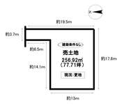 豊田市桝塚西町北郷