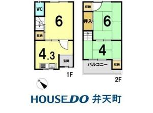 大阪市港区田中2丁目