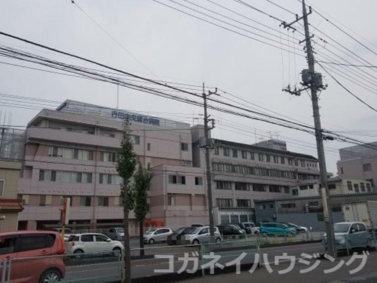【総合病院】行田中央総合病院まで5872m（約5,872m）