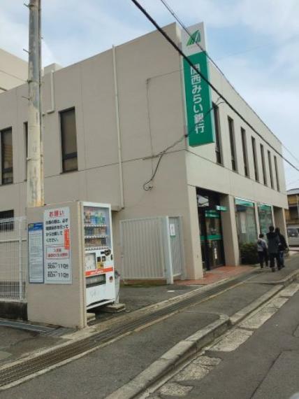 銀行・ATM 【銀行】関西みらい銀行 石切支店まで834m