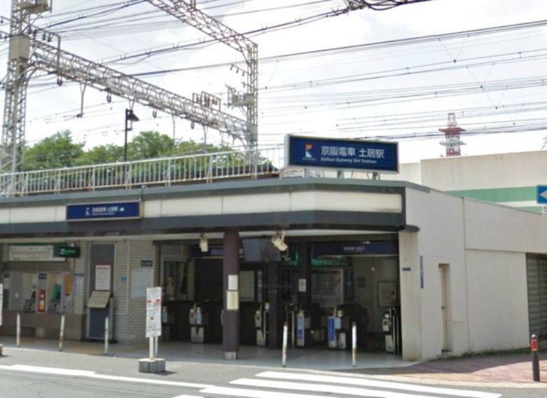 土居駅（京阪本線）