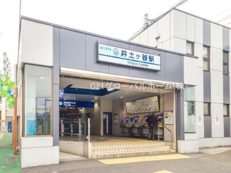 井土ヶ谷駅（京急 本線）