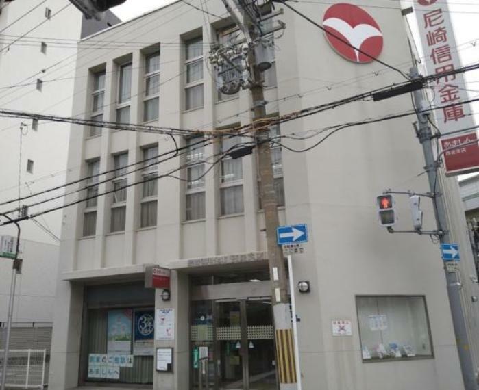 銀行・ATM 尼崎信用金庫西淀支店