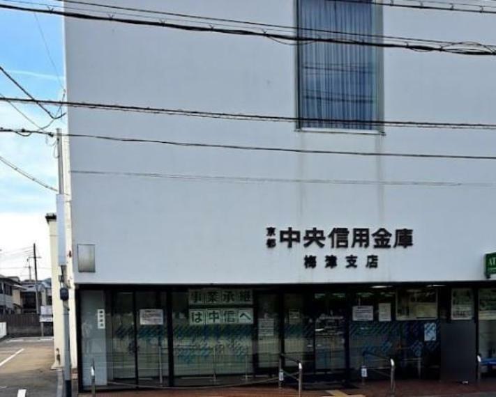 京都中央信用金庫梅津支店