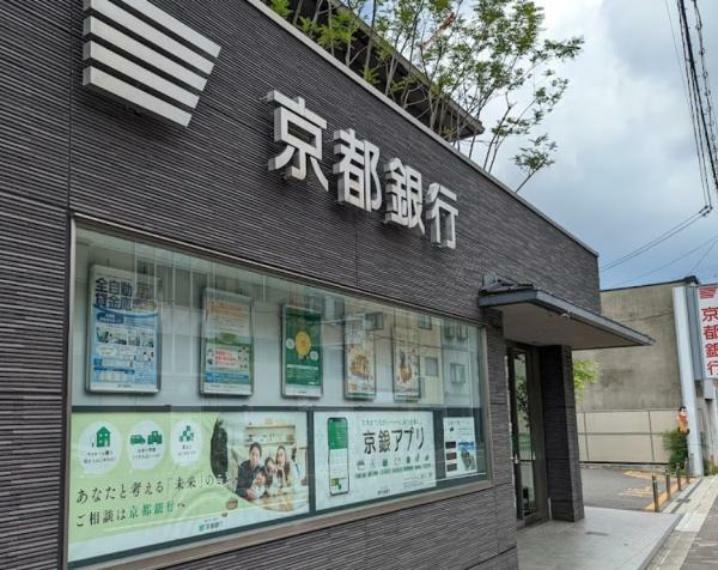 銀行・ATM 京都銀行聖護院支店