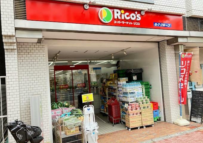 スーパーマーケット リコス音羽1丁目店　