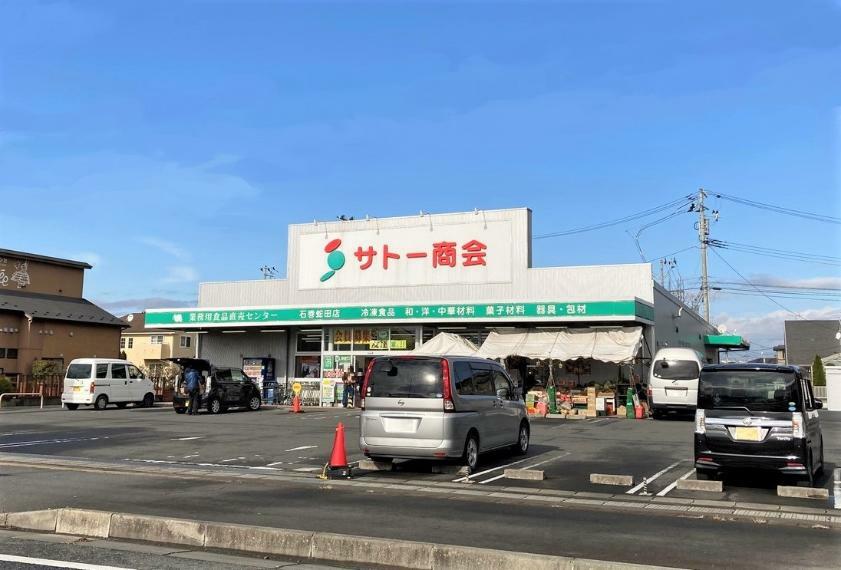 スーパー サトー商会 石巻蛇田店