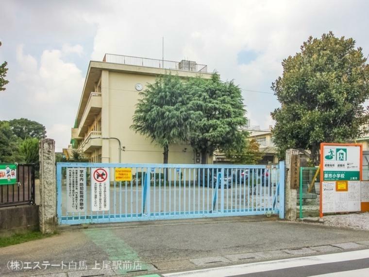 小学校 上尾市立原市小学校