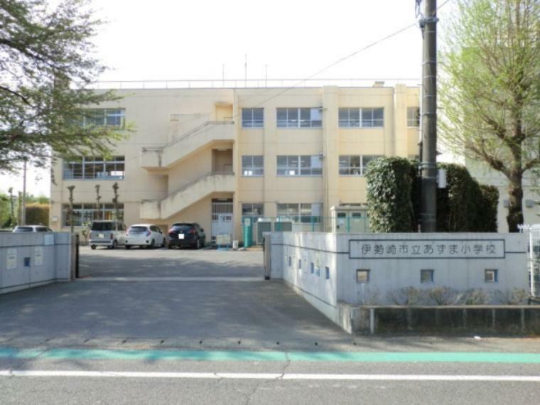 小学校 【小学校】伊勢崎市立あずま小まで1160m