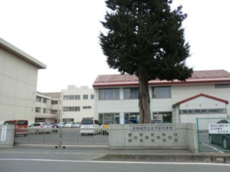 中学校 【中学校】伊勢崎市立あずま中学校まで1170m
