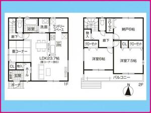 名古屋市港区佐野町4丁目