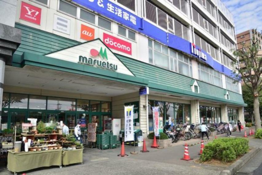 スーパー マルエツ鶴川店まで徒歩8分！