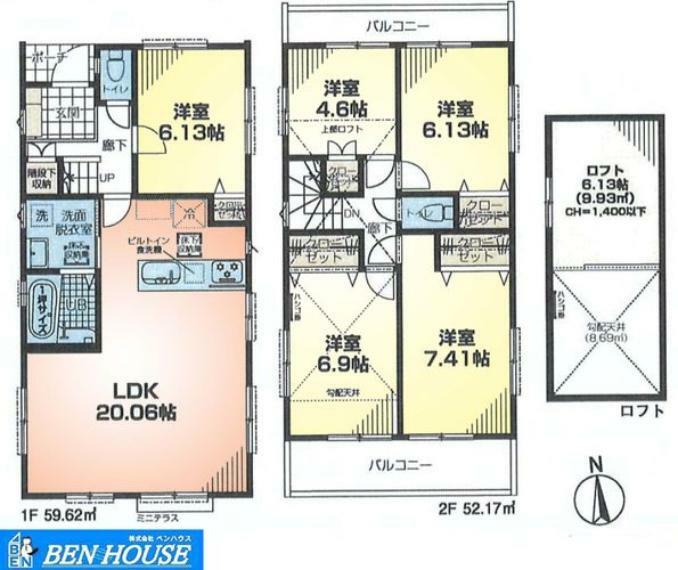 間取り図 間取図（2号棟）（2）・両面にバルコニーがあり2階居室はすべてバルコニーに面しております・水回り設備が集約されたプラン・各居室収納完備どちらのお部屋もスッキリ片付きます・ロフトもございます