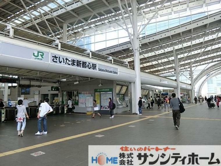 さいたま新都心駅（JR東日本 京浜東北線） 徒歩32分。
