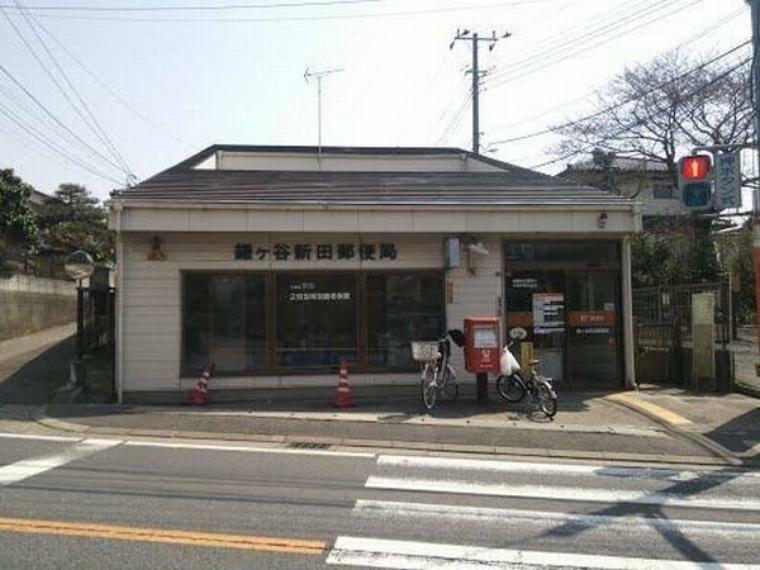 郵便局 鎌ヶ谷新田郵便局 徒歩4分。