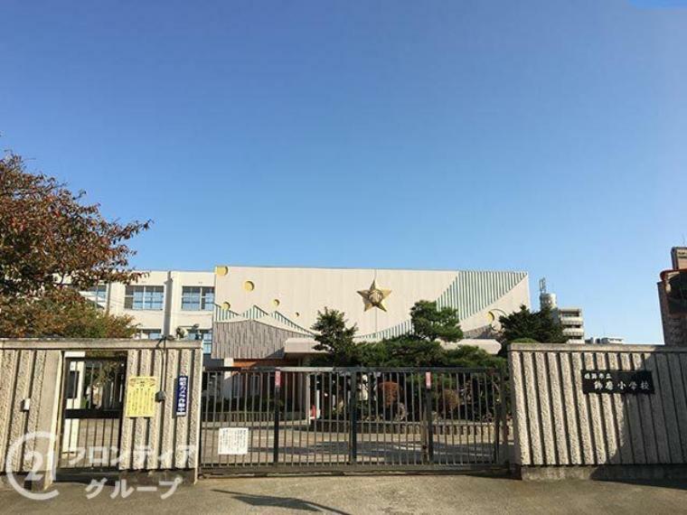 小学校 徒歩3分。姫路市立飾磨小学校　徒歩20分。