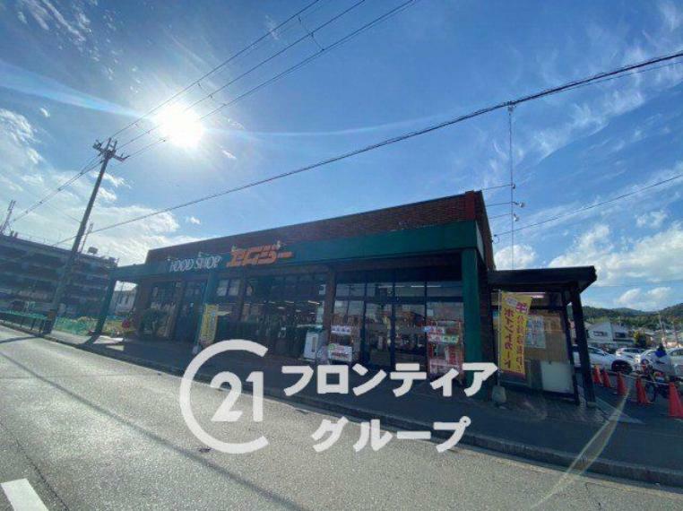 スーパー FOOD　SHOPエムジー西賀茂店 徒歩21分。