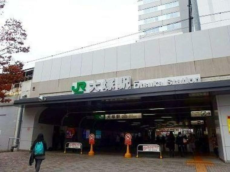 大塚駅（JR 山手線） 徒歩7分。
