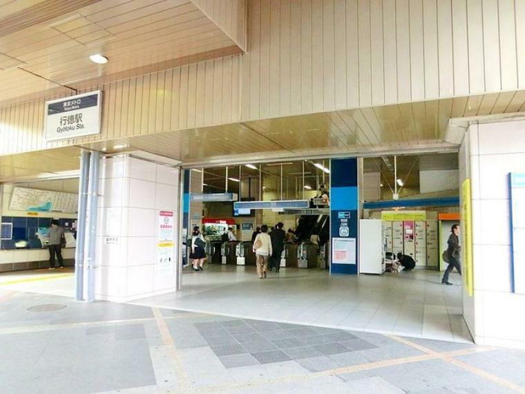 行徳駅（東京メトロ 東西線） 徒歩4分。