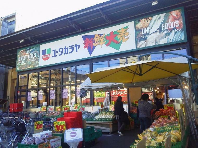 スーパー 【スーパー】ユータカラヤ　生鮮市場大崎店まで249m