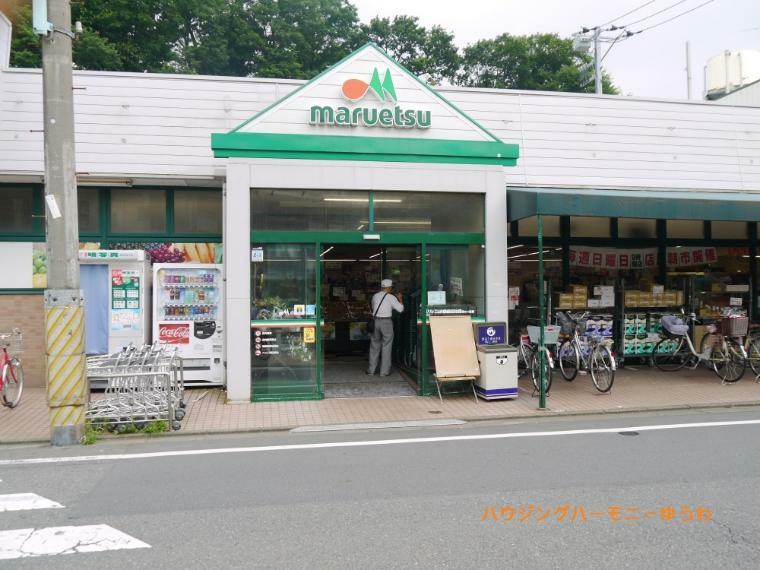 スーパー 【スーパー】マルエツ　成増団地店まで646m