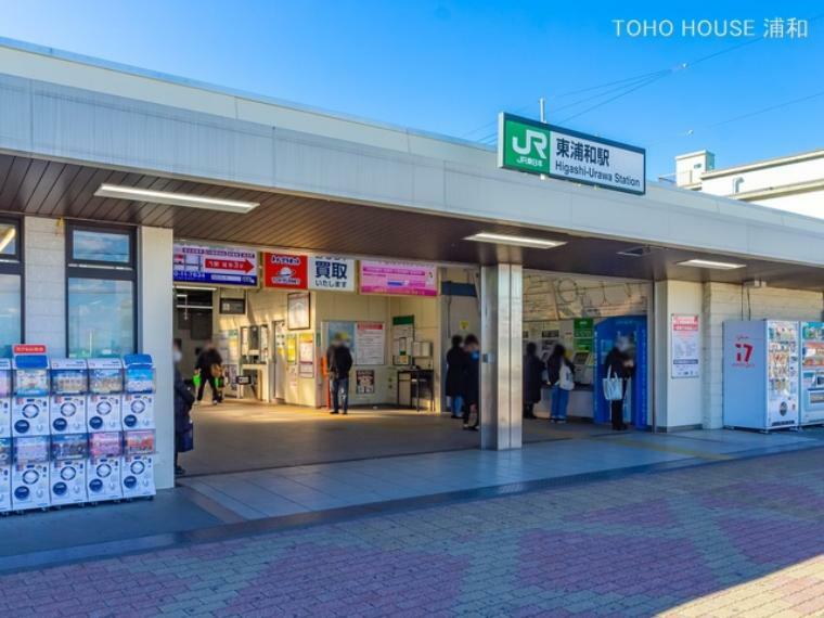 武蔵野線「東浦和」駅（1日あたりの乗車人員は2万7638人を数え、乗り換え駅ではない武蔵野線単独駅としては同線内で第1位。周辺の街の都心ベッドタウン化が顕著なこともあって、人口増加とともにその数は増え続けています。）