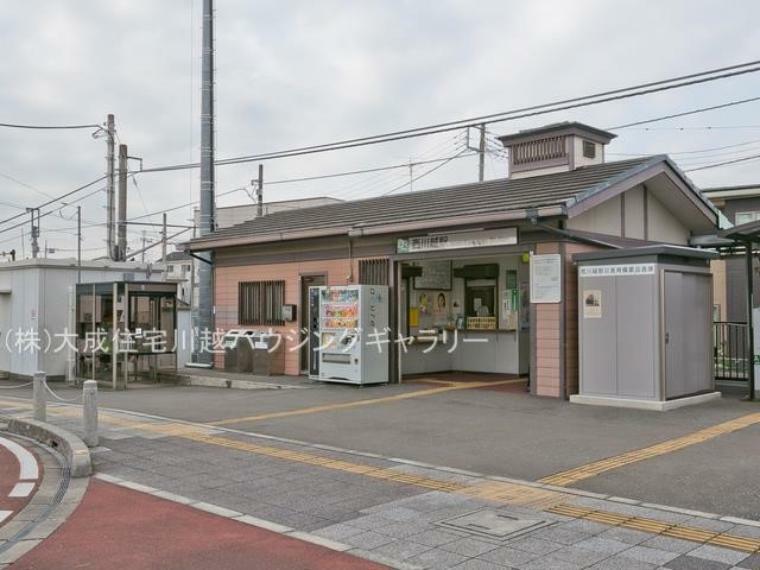 JR川越線「西川越」駅（徒歩17分。2路線利用可能な「川越」駅まで電車で5分です。）