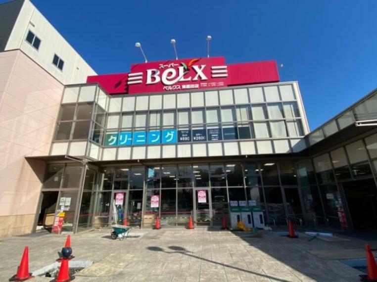 スーパー 【スーパー】BeLX（ベルクス） 東墨田店まで800m