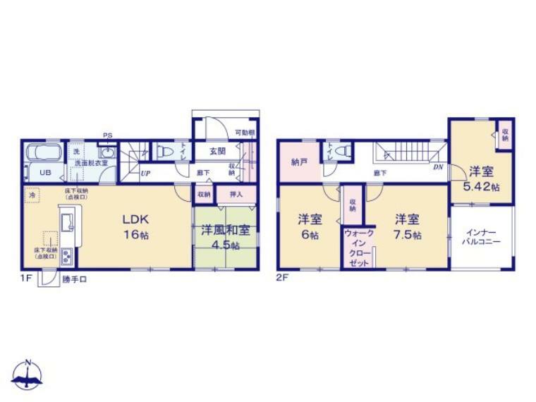 間取り図 4.5帖和室はLDK16帖と繋げて20.5帖の広い空間も可能、来客時などにも重宝します。 全室南向きの陽当たり良好な住宅です。