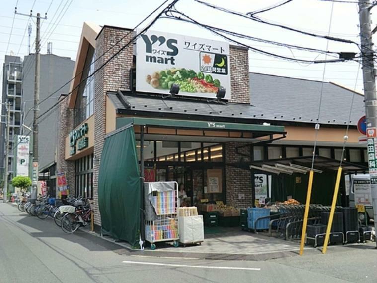 スーパー ワイズマート東船橋店　徒歩14分