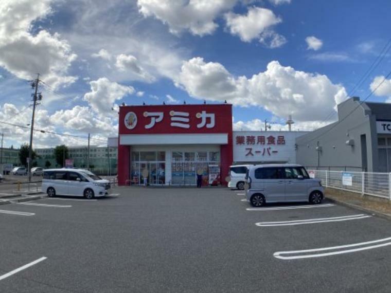 スーパー 【スーパー】アミカ守山大森店まで1100m
