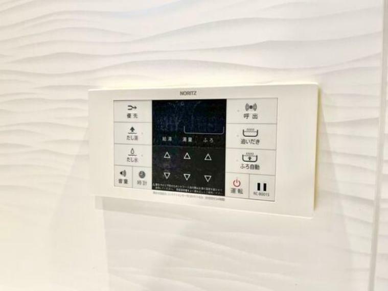 発電・温水設備 スイッチ一つで設定温度まで自動で湯温を上げてくれる機能付。いつでも沸きたてのお風呂で温まって頂けます。