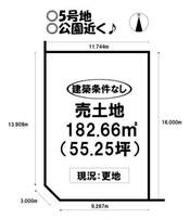 豊橋市富士見台6丁目