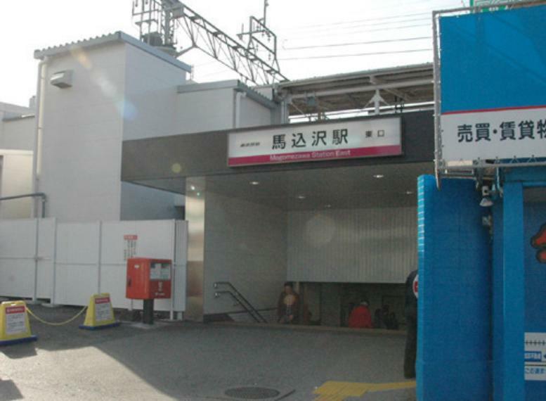 馬込沢駅（東武 野田線）