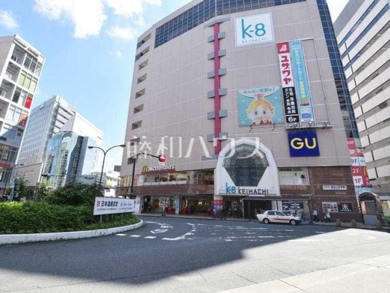 京王八王子駅 JR中央線「八王子」駅まで徒歩約5分でお乗り換えができます。京王八王子ショッピングセンターと隣接しており、お買い物にも便利な立地です。