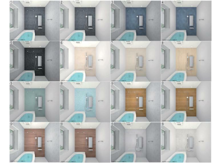 同仕様写真（内観） 【バスルームカラーセレクト】 バスルームのベースパネル・アクセントパネルの組み合わせは16種類からお選びいただけるので、お気に入りの浴室コーディネートが楽しめます。
